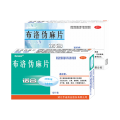 布洛伪麻片